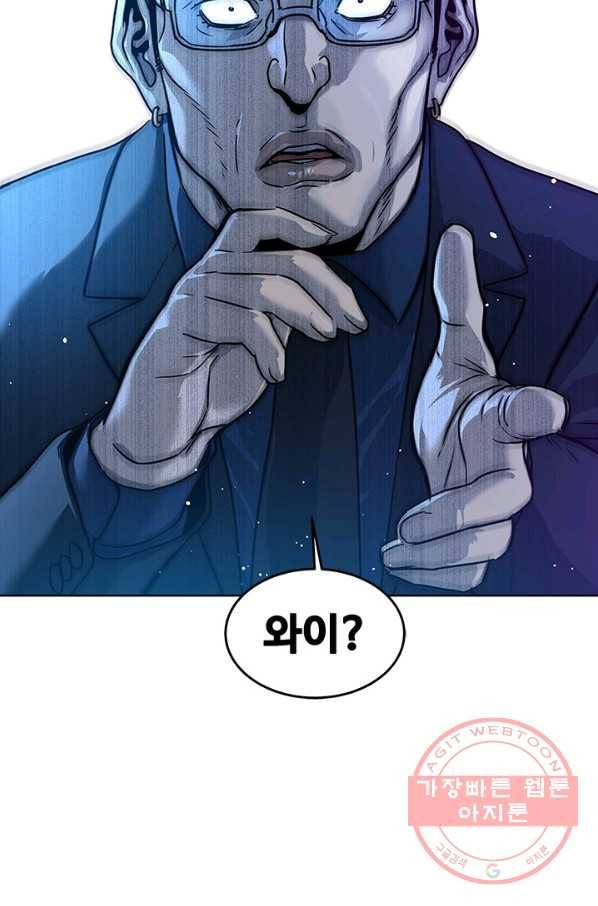 갓 오브 블랙필드 시즌2 4화 112