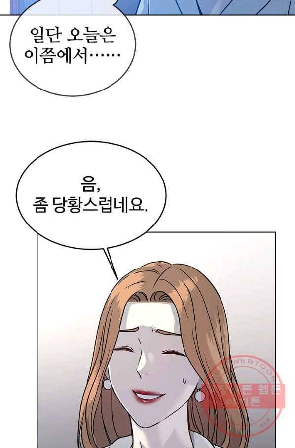 갓 오브 블랙필드 시즌2 4화 119