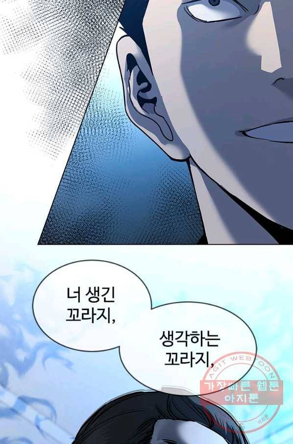 갓 오브 블랙필드 시즌2 4화 129