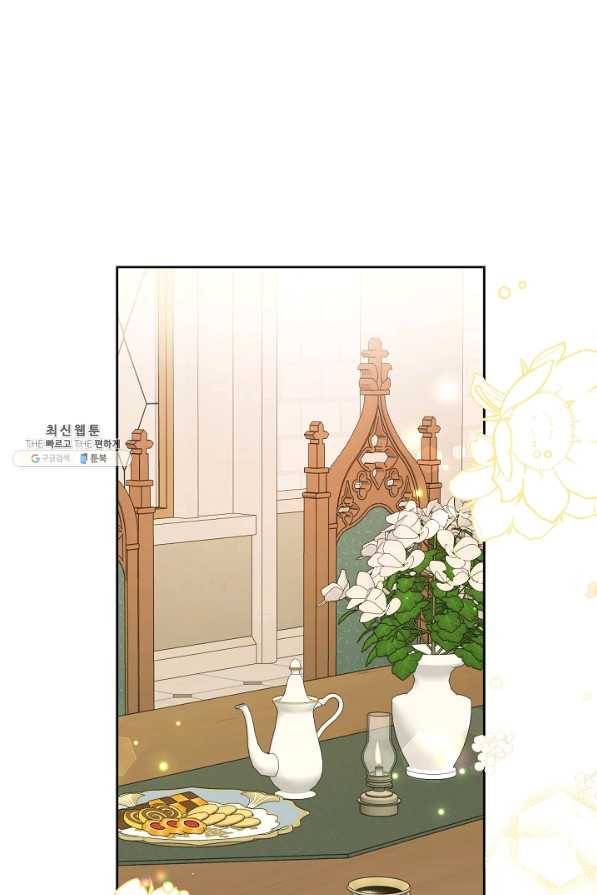 소꿉친구를 폭군으로 키웠습니다 34화 8