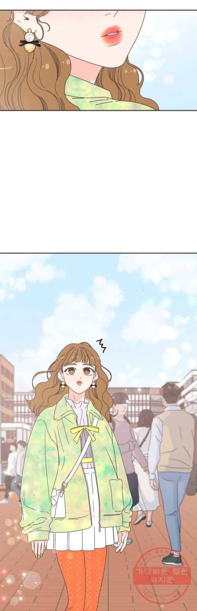취향저격 그녀 마지막 화 3