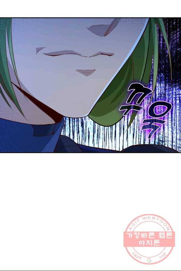 SSS급으로는 부족했다 66화 19