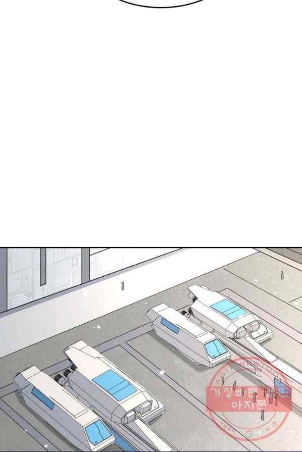 SSS급으로는 부족했다 66화 54