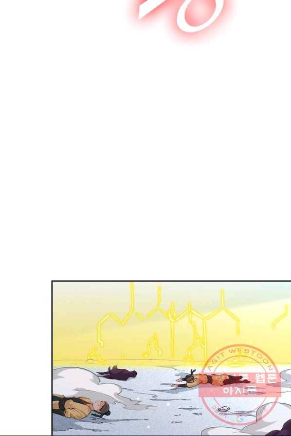 SSS급으로는 부족했다 66화 67