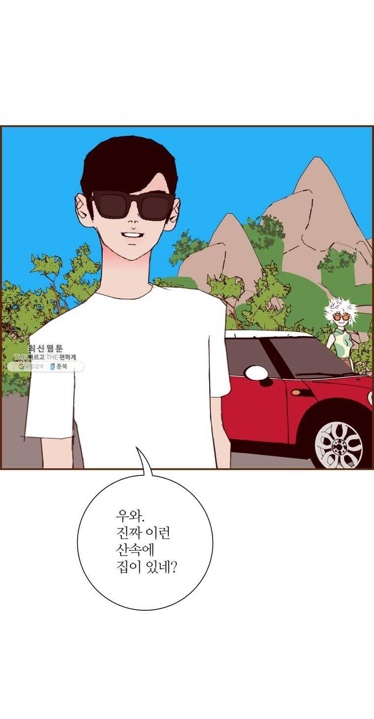 좋아하면 울리는 186화 12
