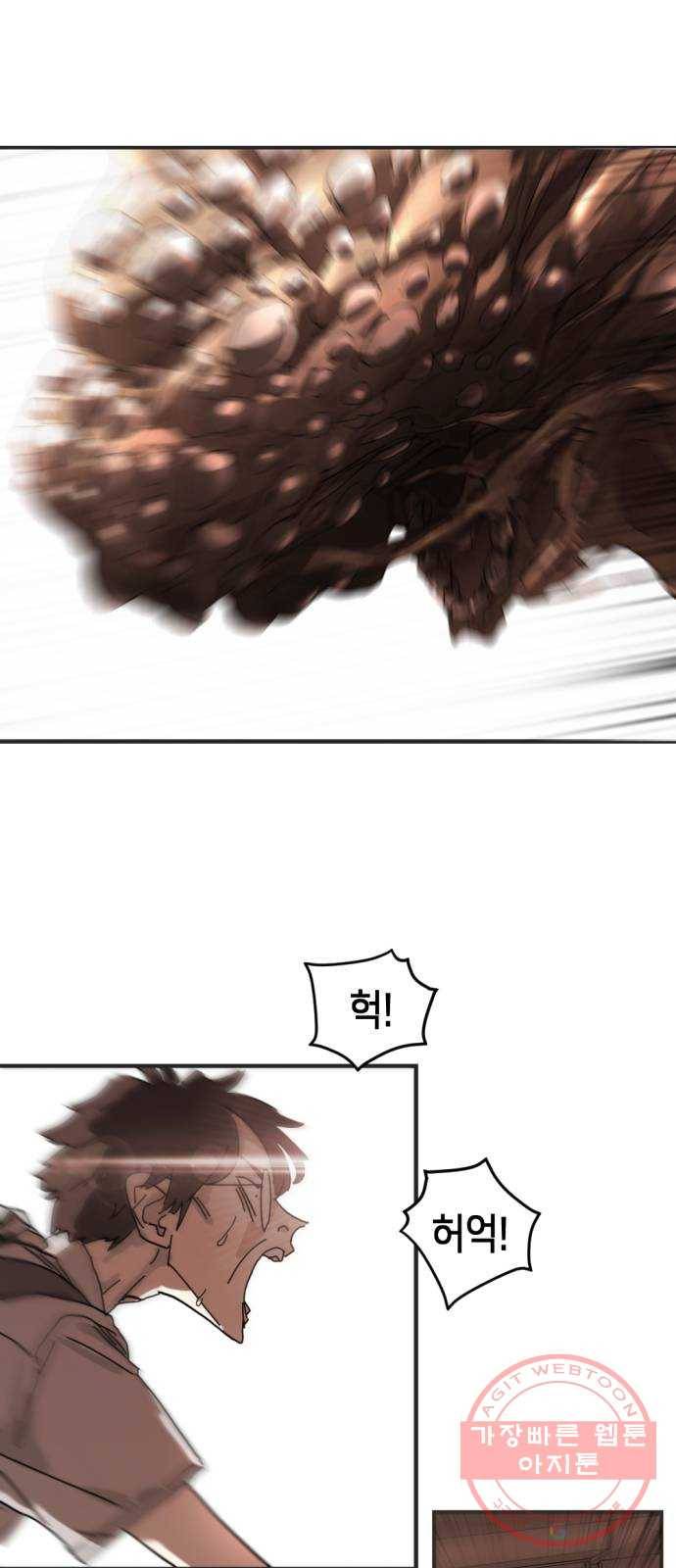 어느날 갑자기 서울은 7화 18