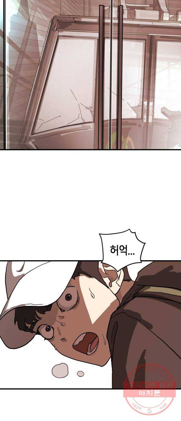 어느날 갑자기 서울은 7화 65