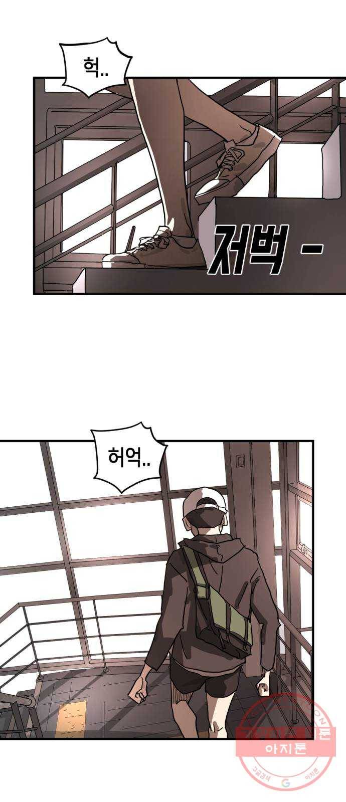 어느날 갑자기 서울은 7화 68