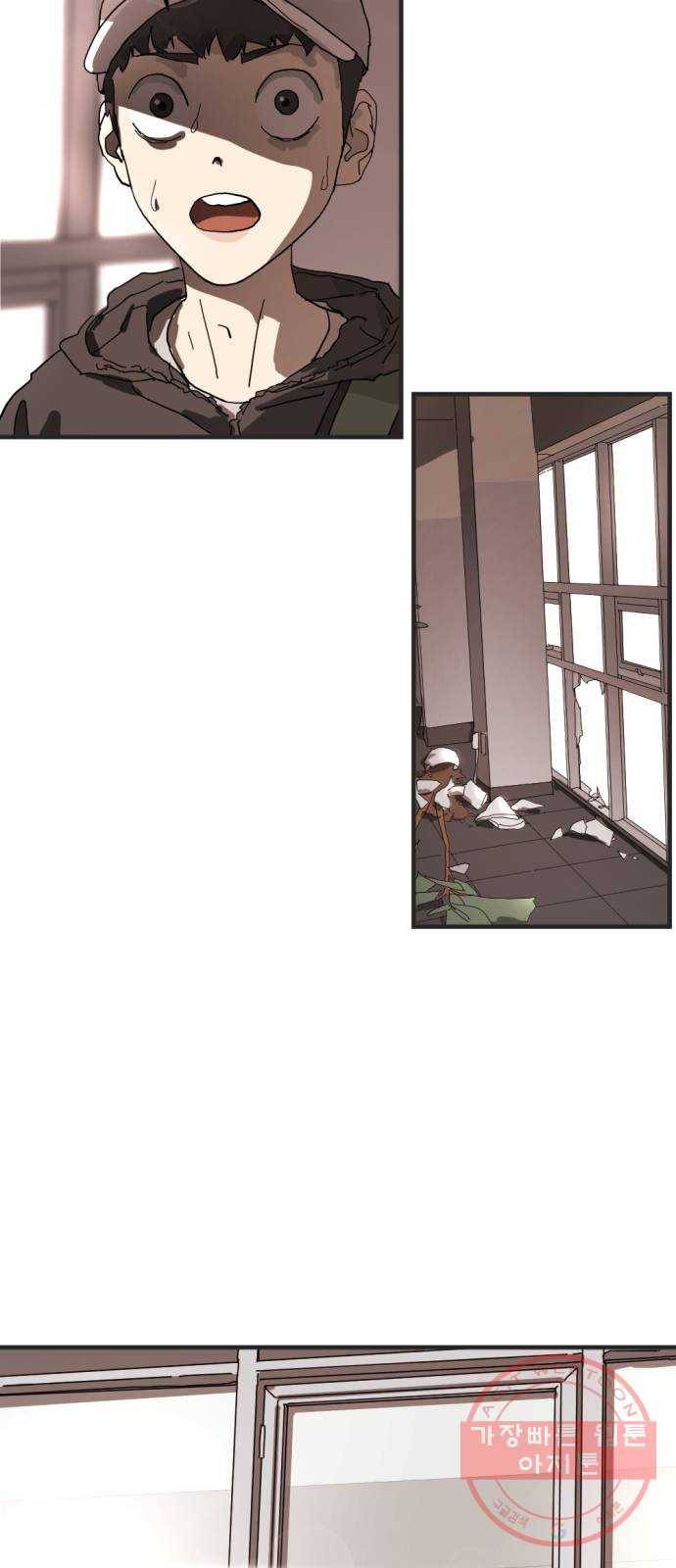 어느날 갑자기 서울은 7화 73