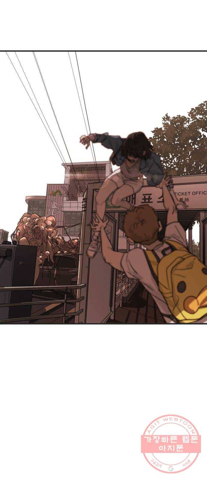 어느날 갑자기 서울은 7화 79