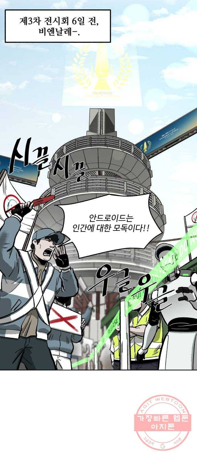 제타 13화 2