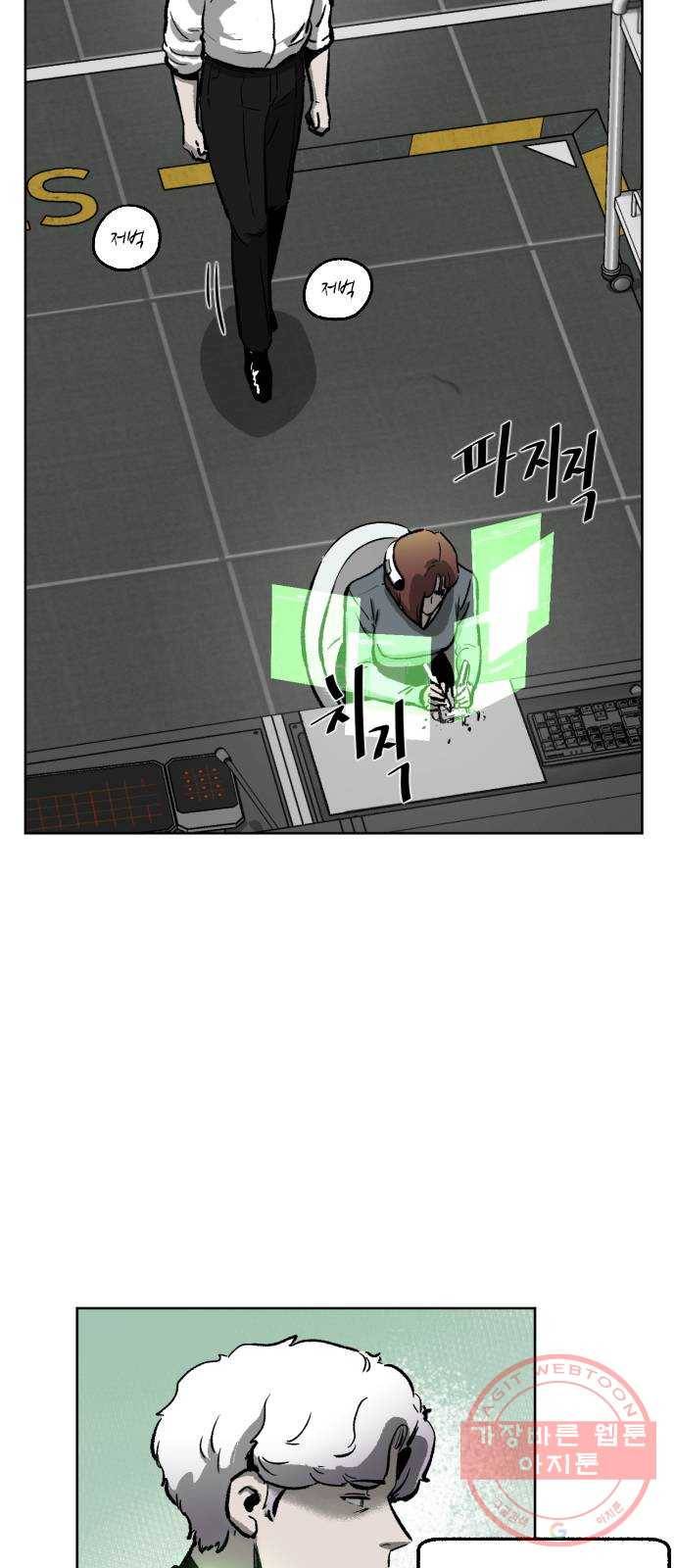 제타 13화 10