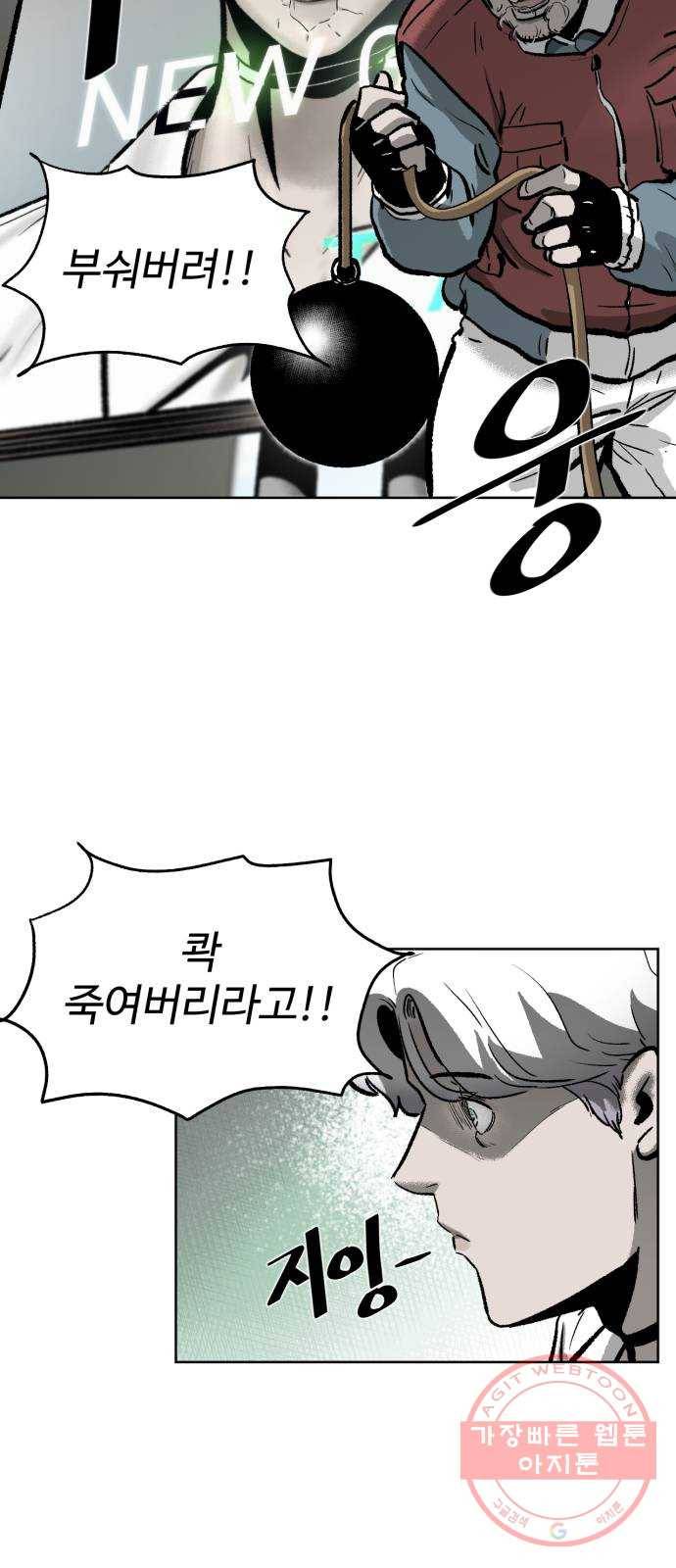 제타 13화 15