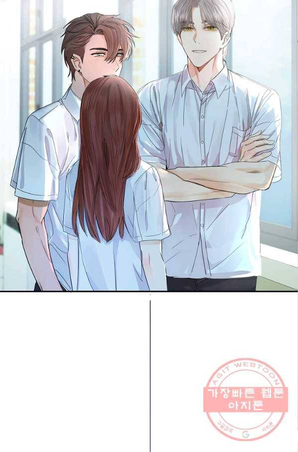 비터 레몬 4화 2