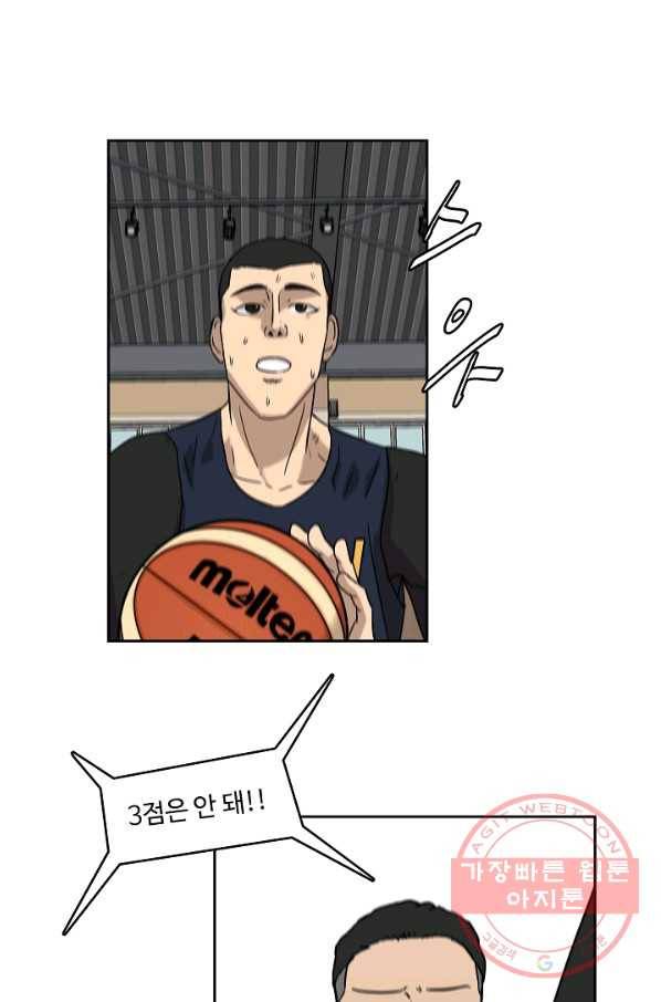림딩동 2부 23화 나이스 1
