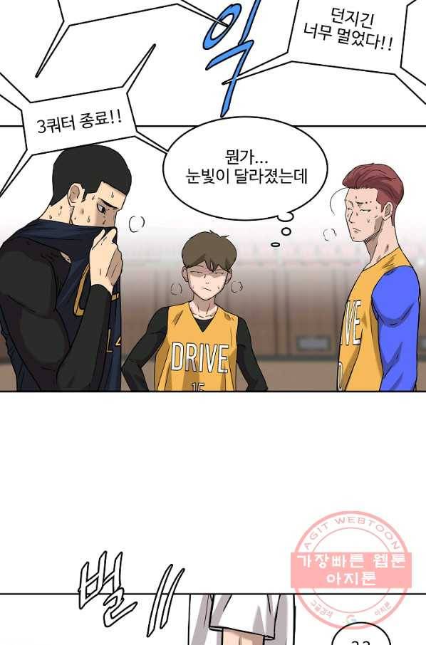 림딩동 2부 23화 나이스 7