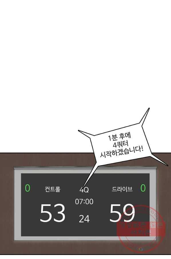 림딩동 2부 23화 나이스 11