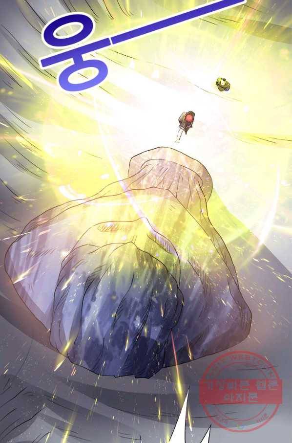 도시의 전설:155화 2