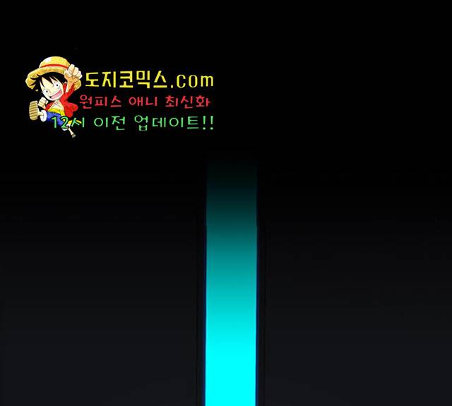 AI가 세상을 지배한다면 46화 2