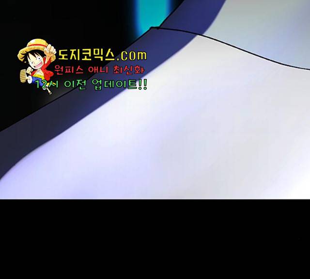 AI가 세상을 지배한다면 46화 14