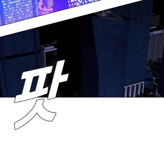 AI가 세상을 지배한다면 46화 27