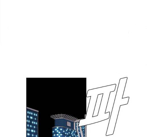 AI가 세상을 지배한다면 46화 28