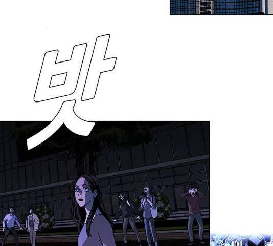 AI가 세상을 지배한다면 46화 30