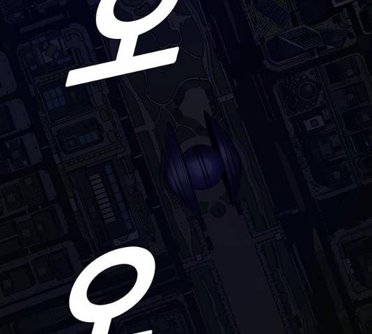 AI가 세상을 지배한다면 46화 33