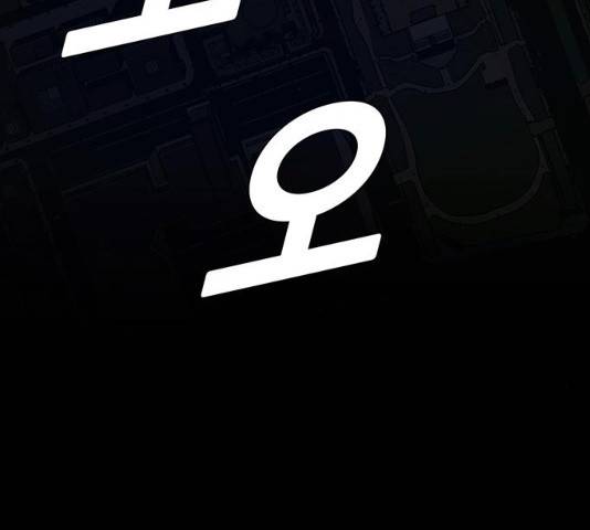 AI가 세상을 지배한다면 46화 34