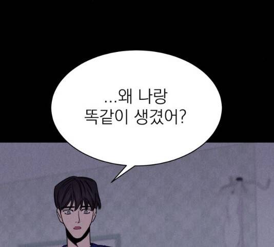 꽃 피우는 남자 34화 13