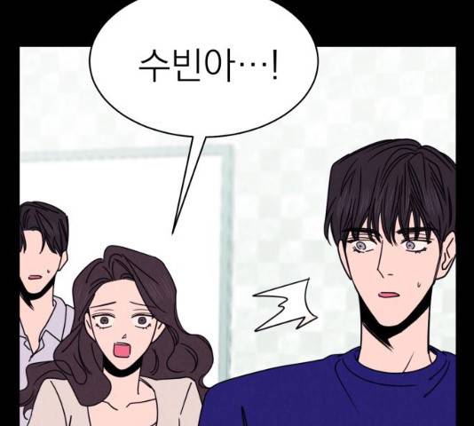 꽃 피우는 남자 34화 20