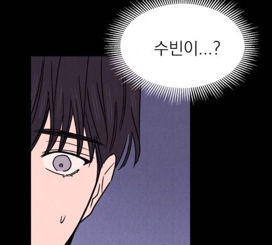 꽃 피우는 남자 34화 25