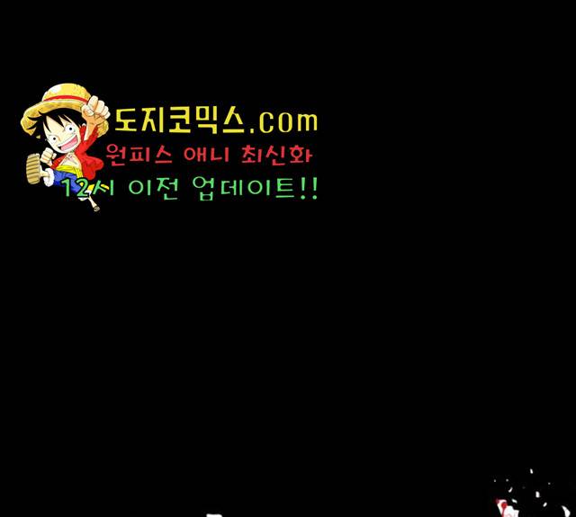 사람의 조각 30화 1