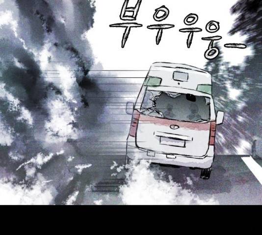 사람의 조각 30화 11