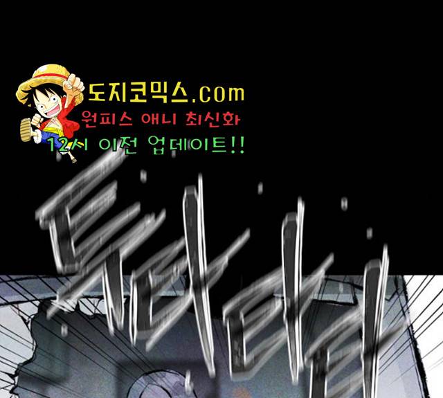 사람의 조각 30화 12