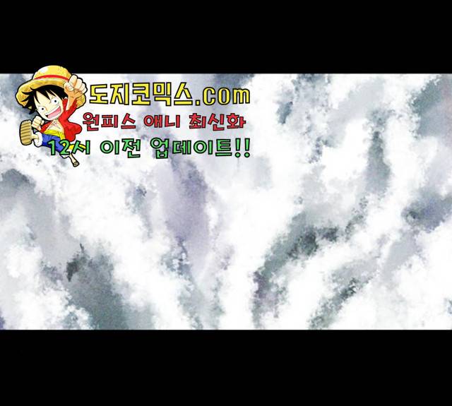 사람의 조각 30화 23