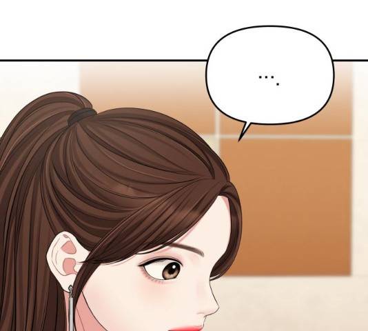 별을 삼킨 너에게 59화 1