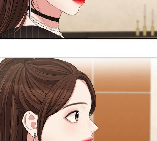 별을 삼킨 너에게 59화 2