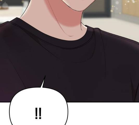 별을 삼킨 너에게 59화 12