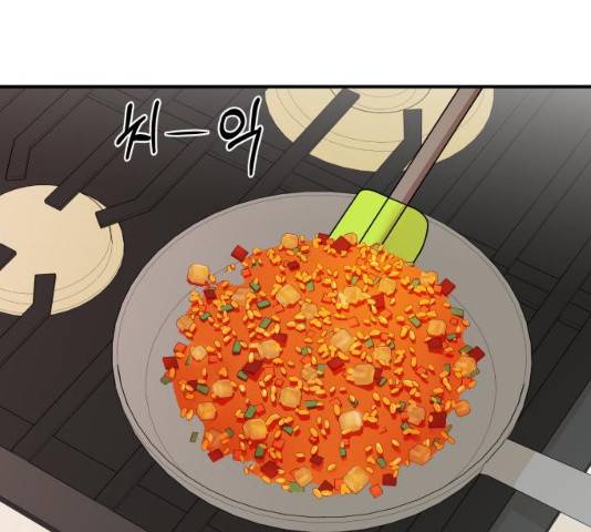 별을 삼킨 너에게 59화 17