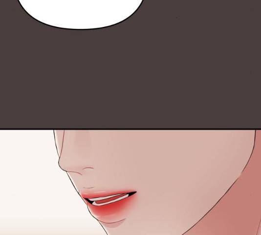 별을 삼킨 너에게 59화 27