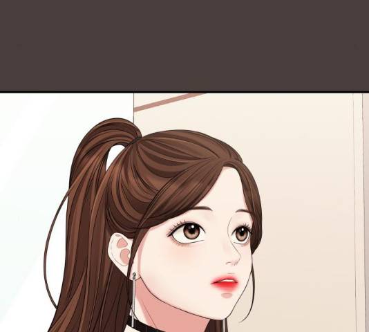 별을 삼킨 너에게 59화 29