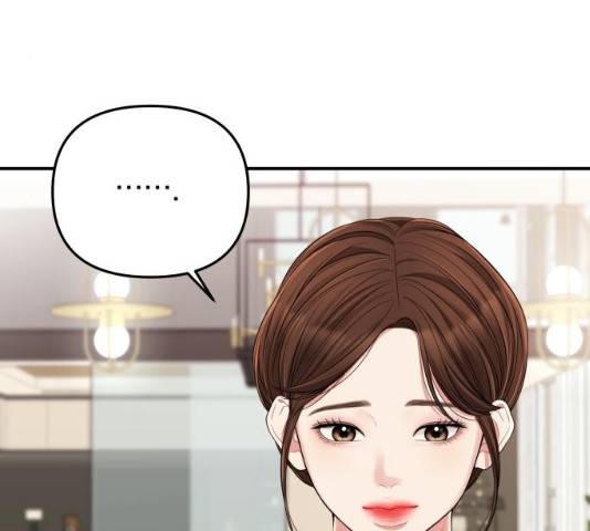 별을 삼킨 너에게 59화 35