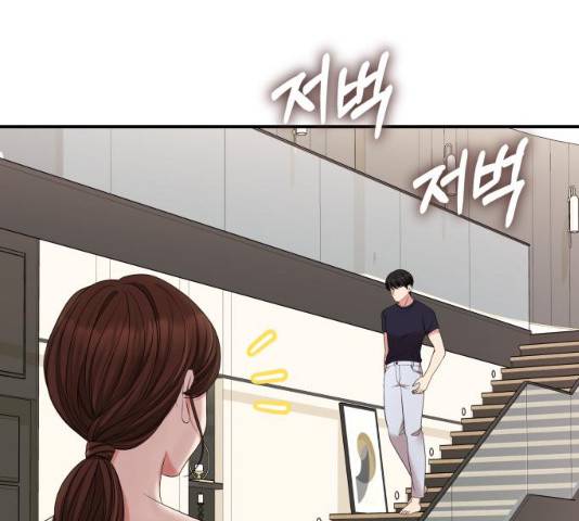 별을 삼킨 너에게 59화 46
