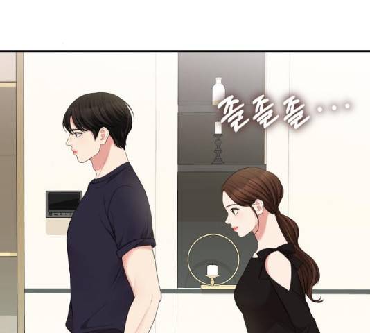 별을 삼킨 너에게 59화 53