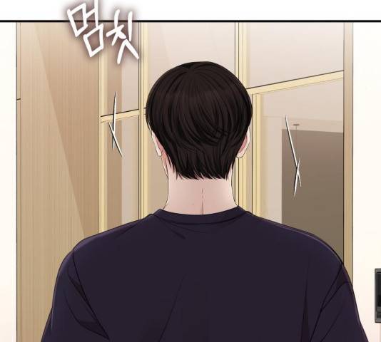별을 삼킨 너에게 59화 55
