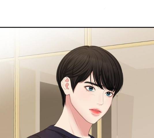 별을 삼킨 너에게 59화 61