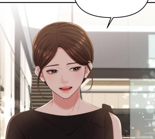 별을 삼킨 너에게 59화 69