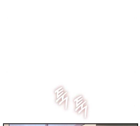 별을 삼킨 너에게 59화 71