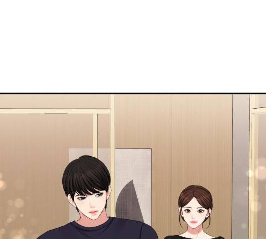 별을 삼킨 너에게 59화 73